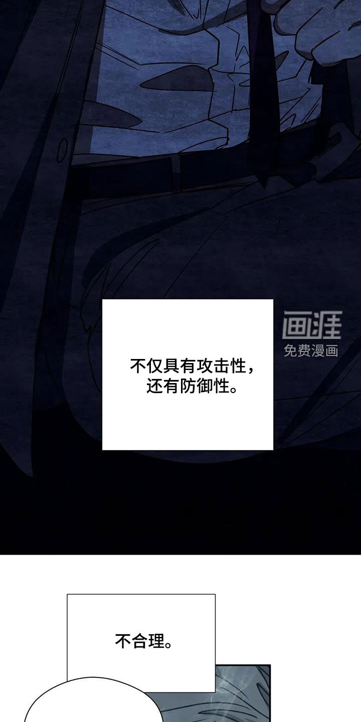 第117话2