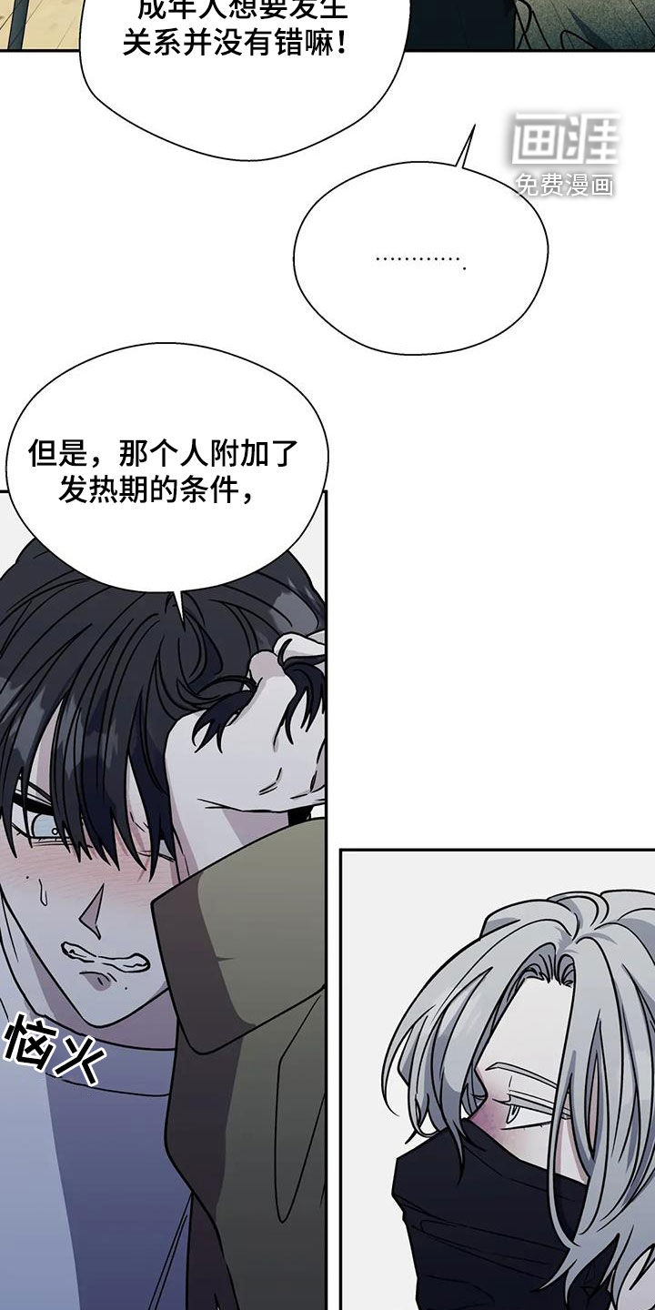第117话20
