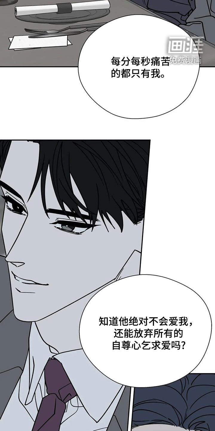 第117话24