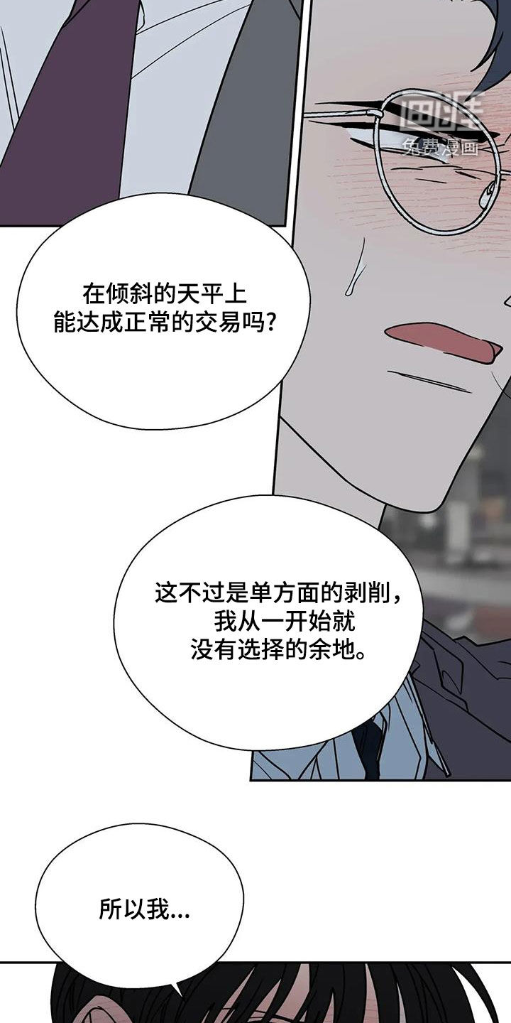 第117话25