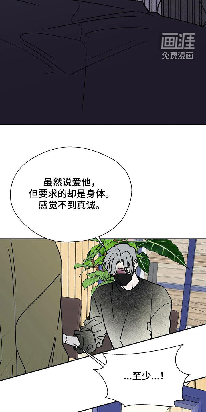 第117话28