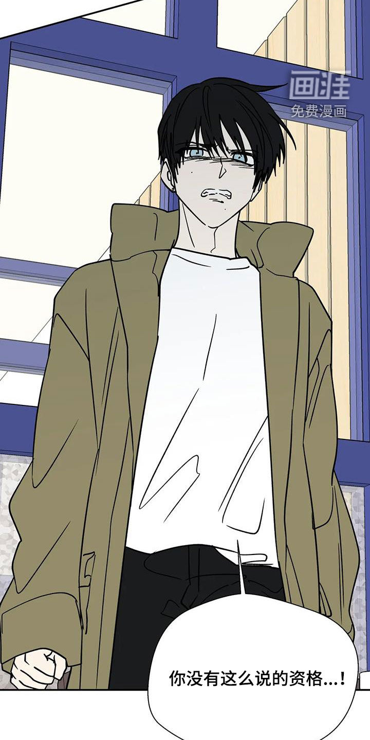 第117话29