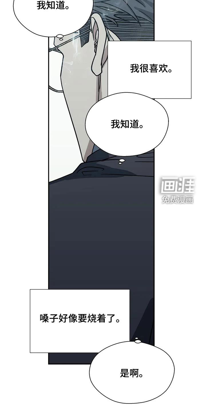 第117话3