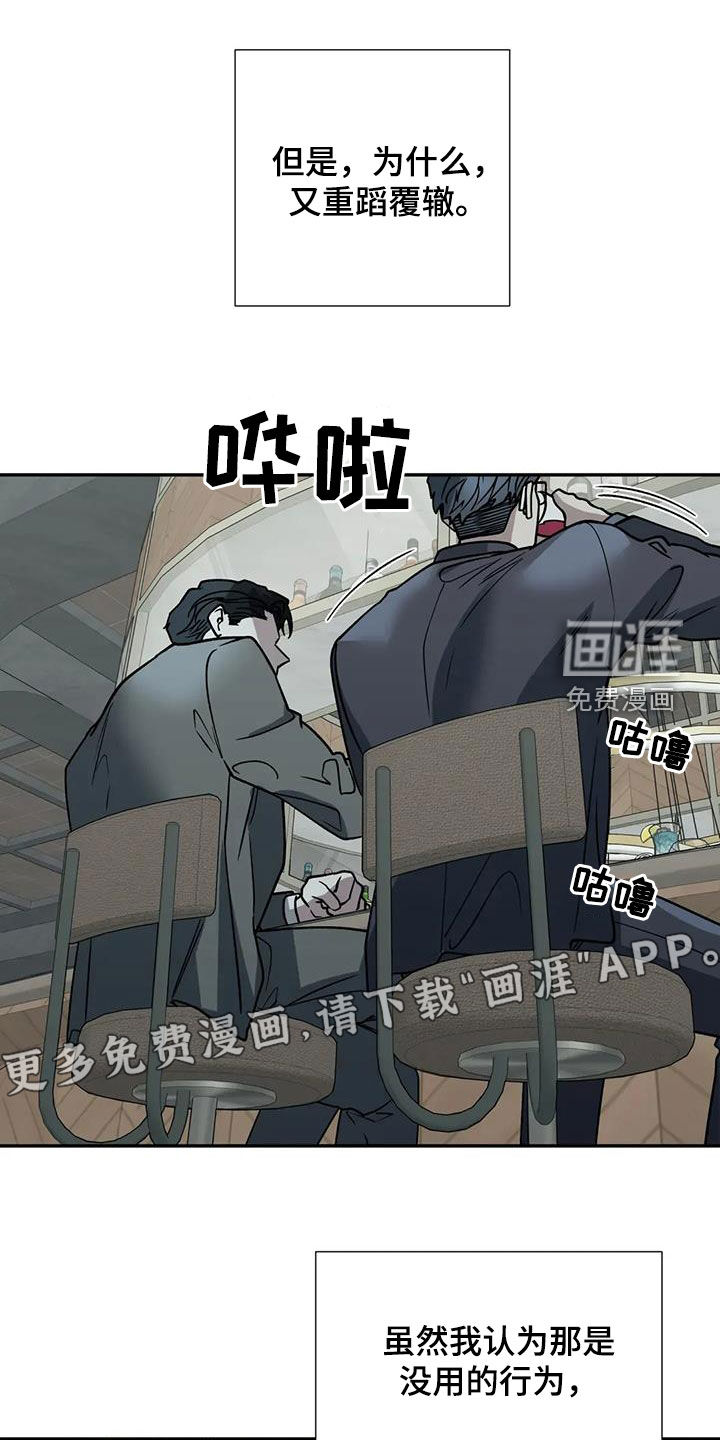 第117话4