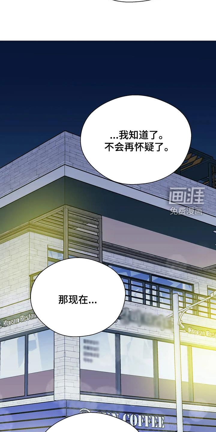 第117话9