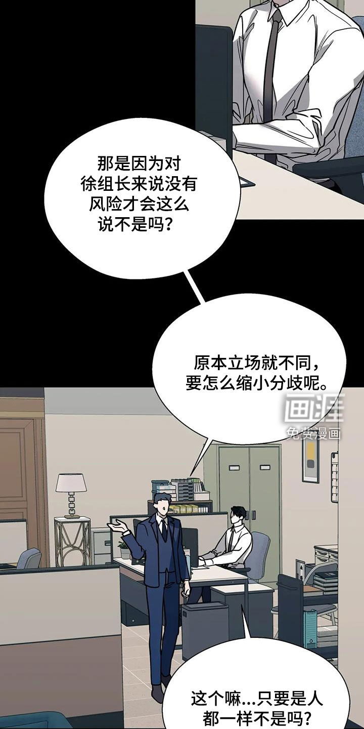 第116话1