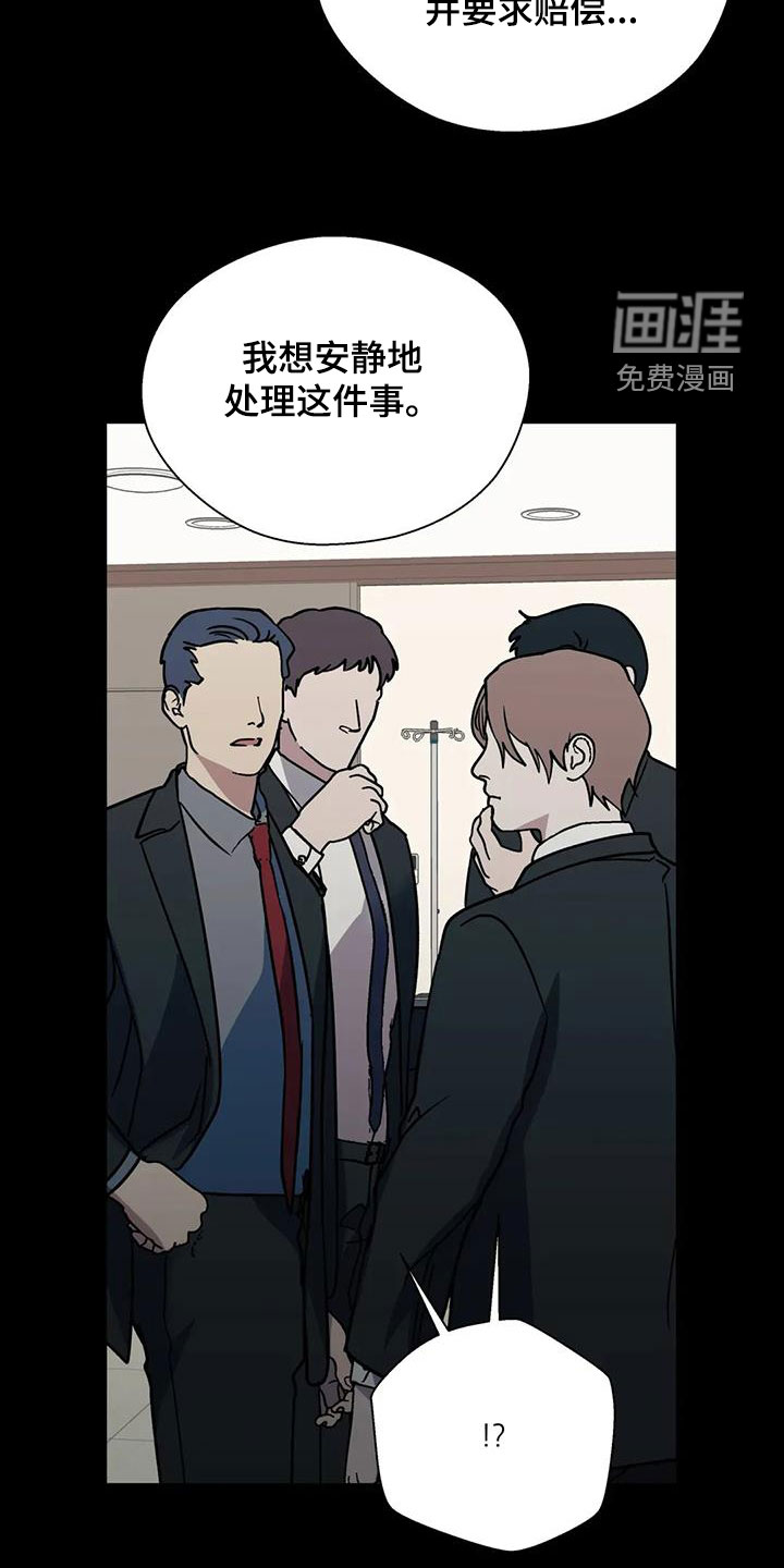 第116话10