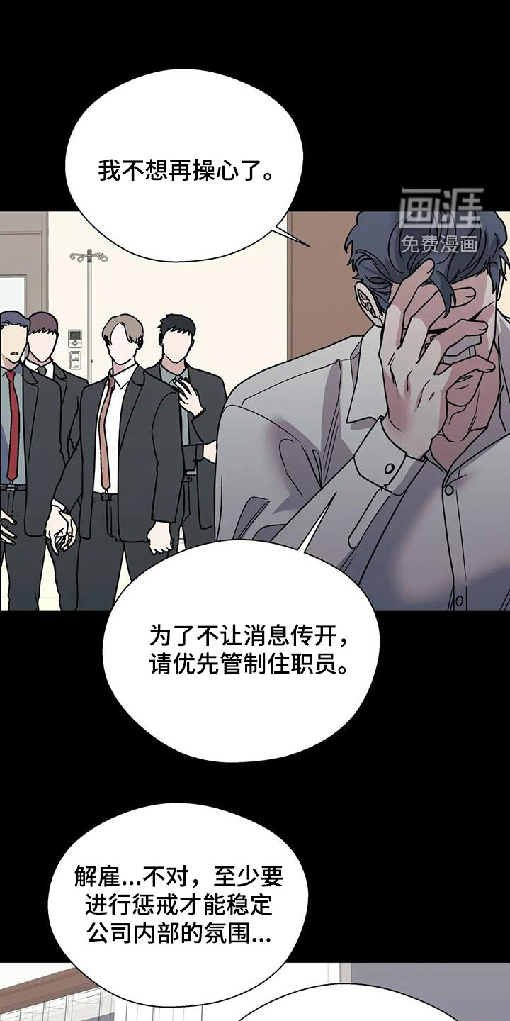 第116话11