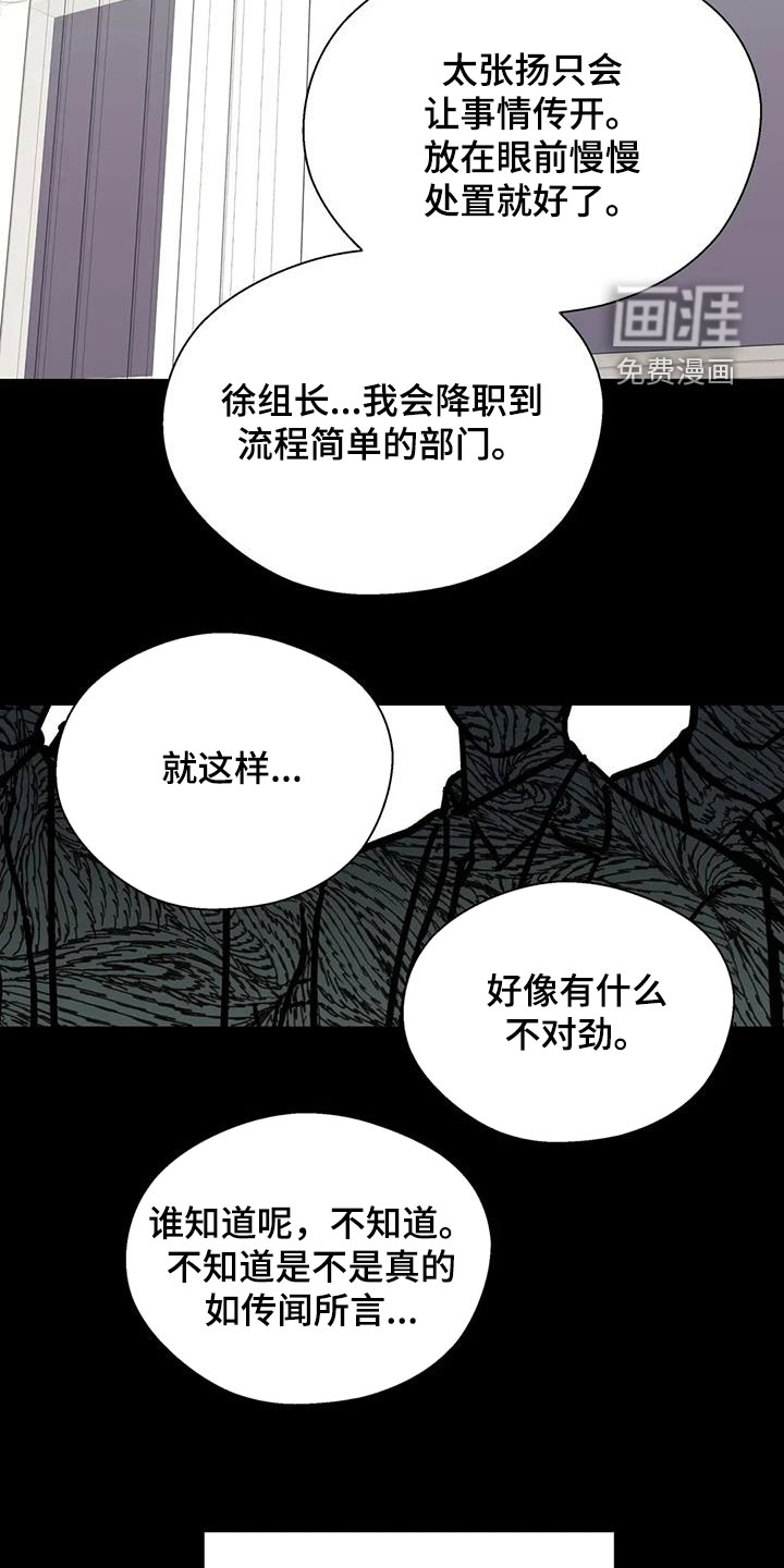 第116话12