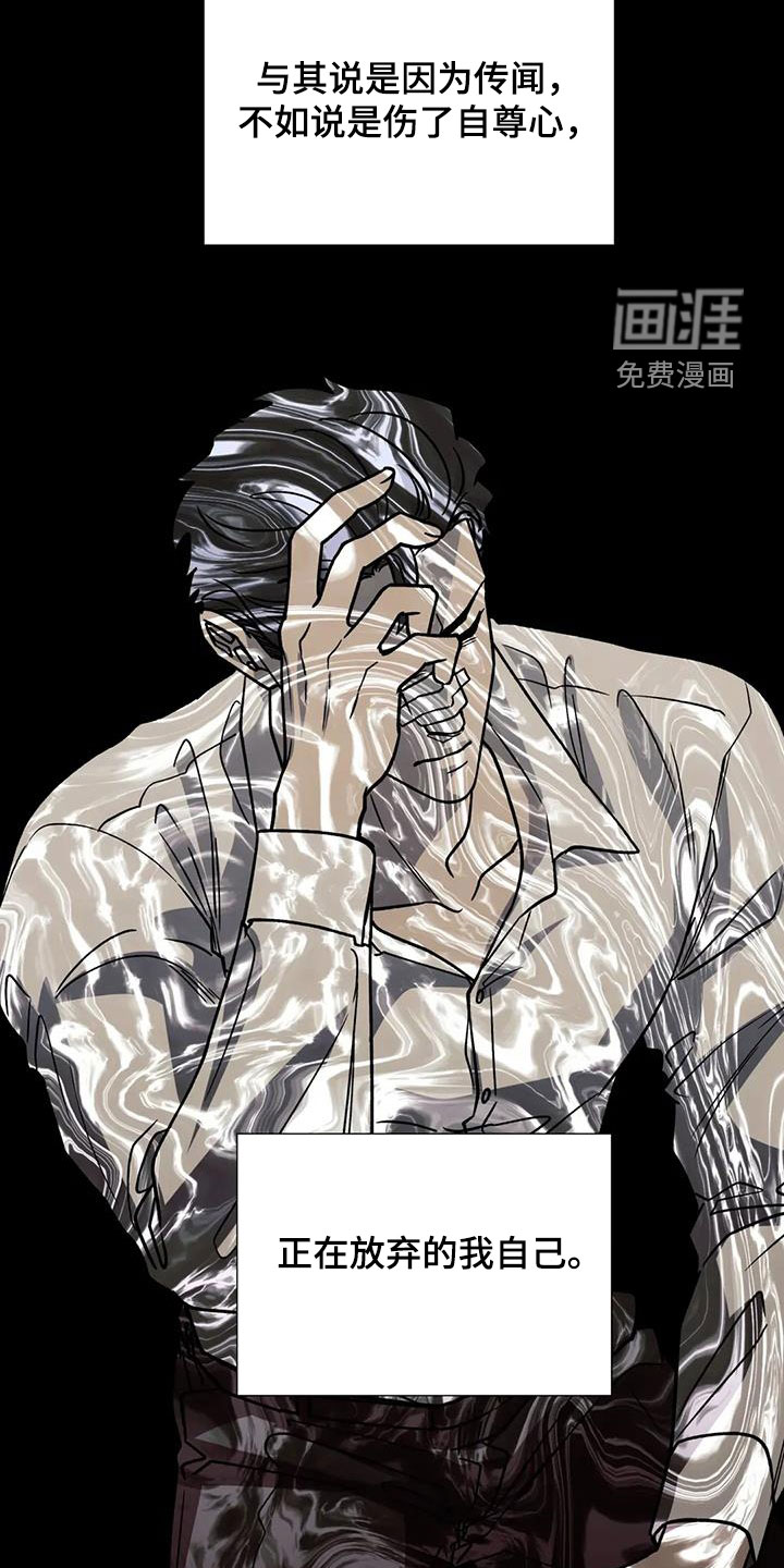 第116话13