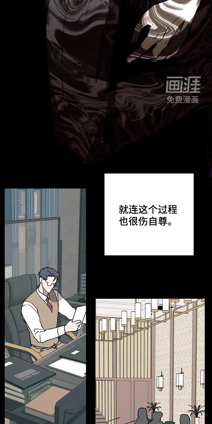 第116话14