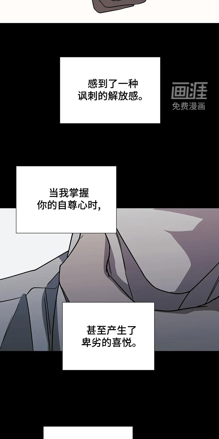 第116话18