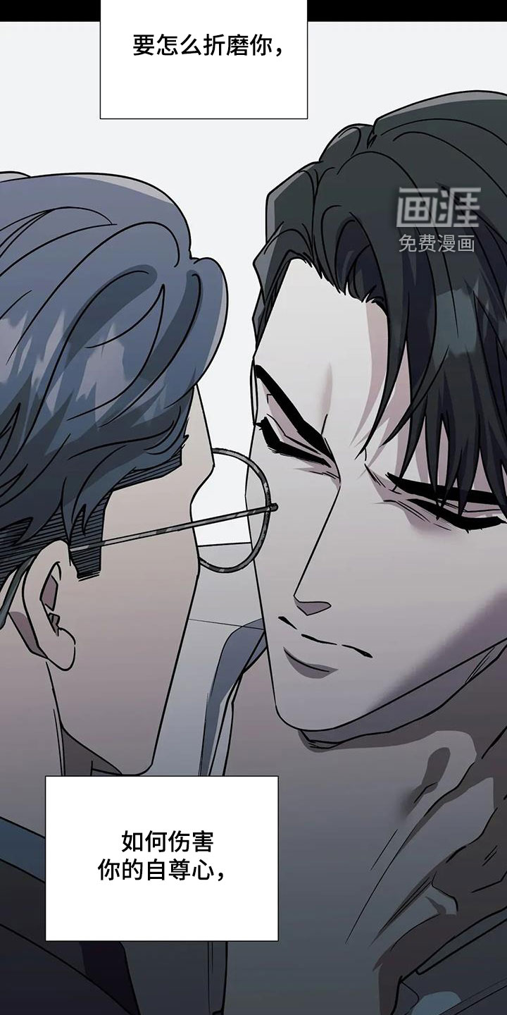 第116话19