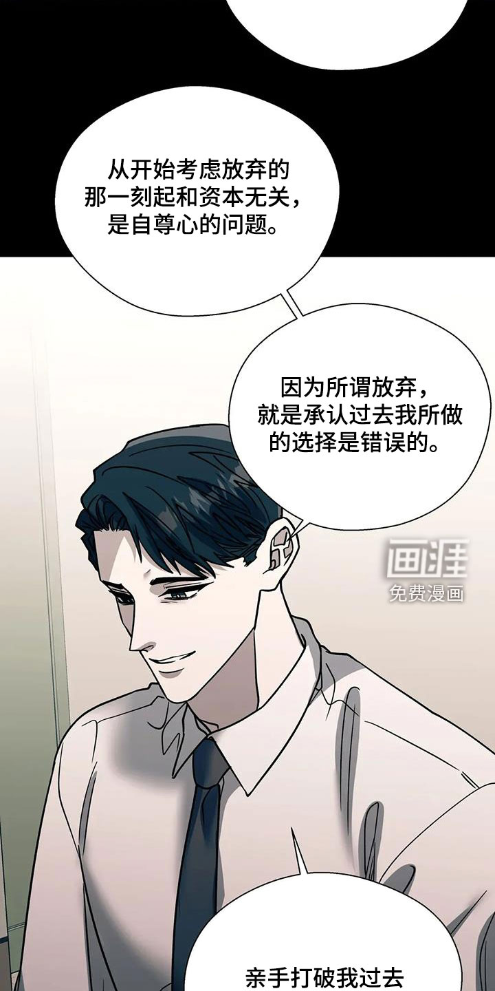 第116话2