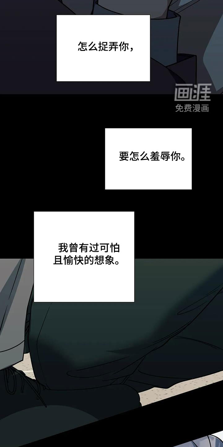 第116话20