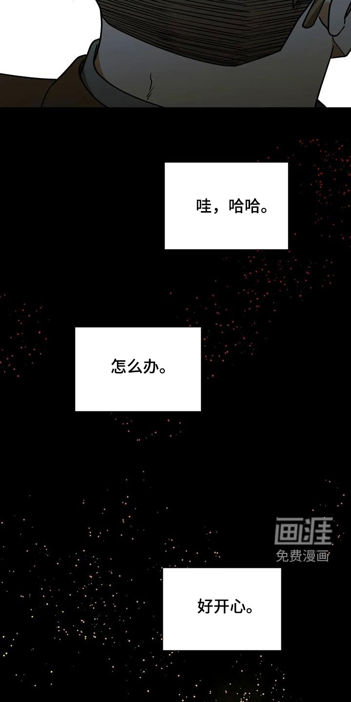 第116话26