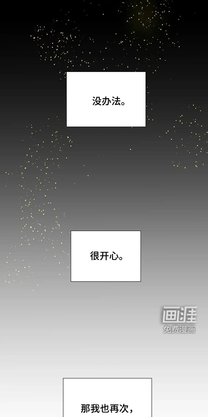 第116话27