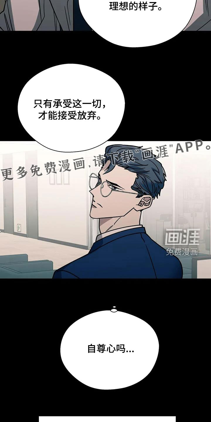 第116话3
