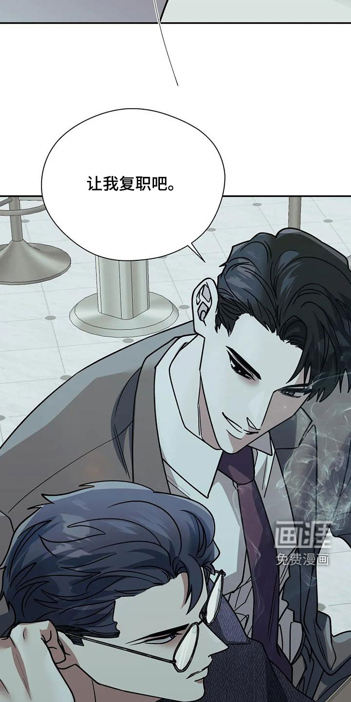 第116话31