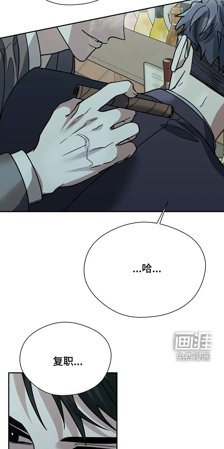 第116话33