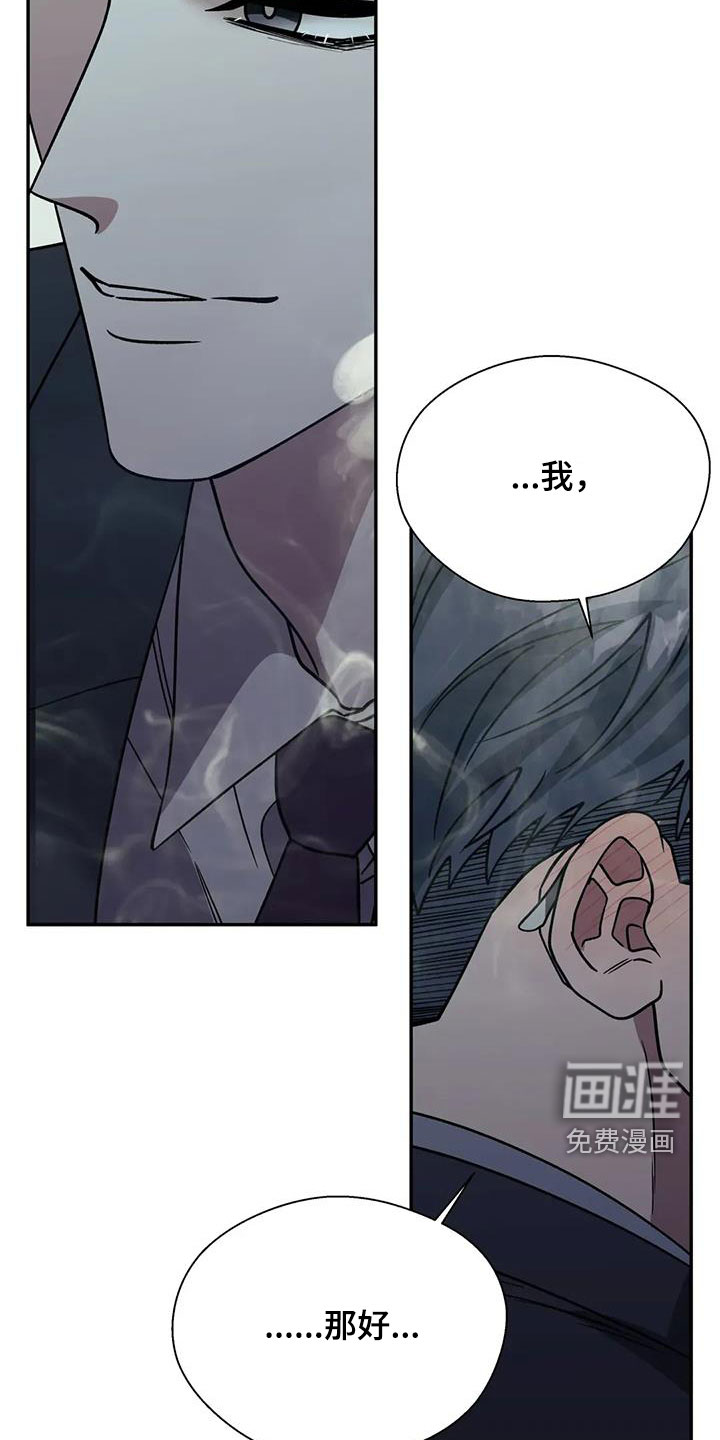 第116话34
