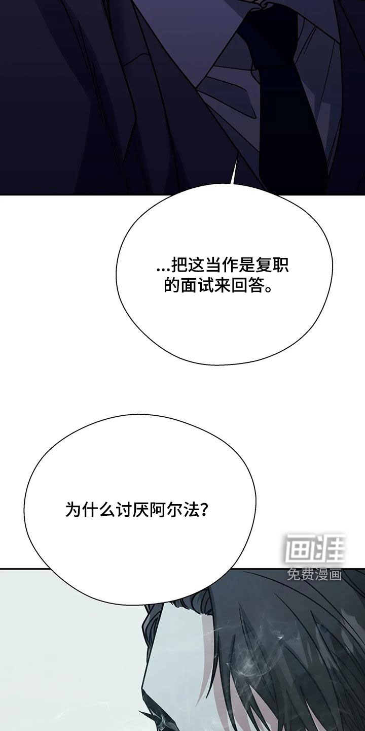第116话36