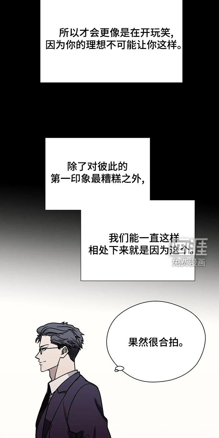 第116话4