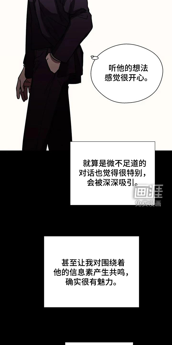 第116话5