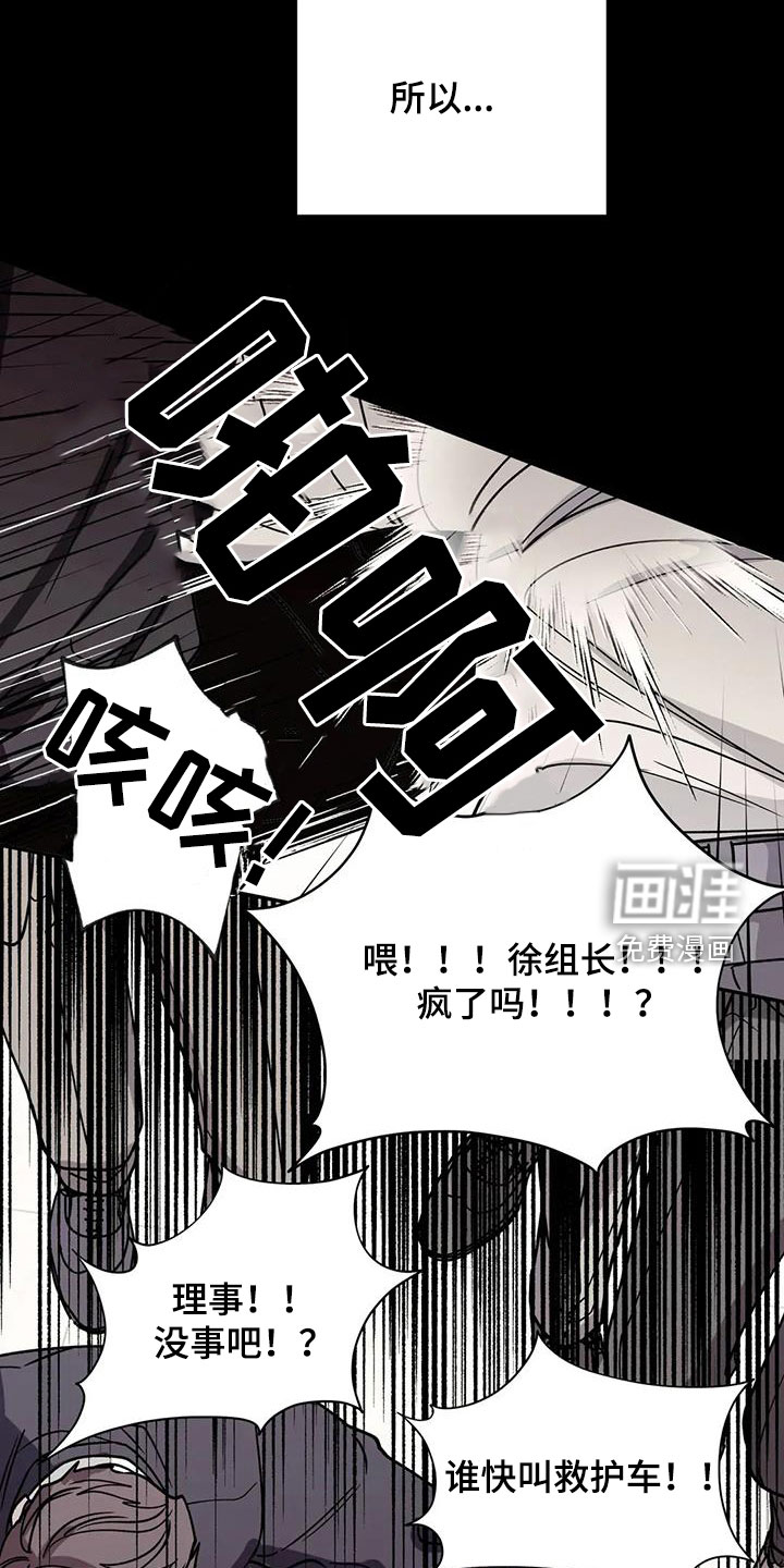 第116话6