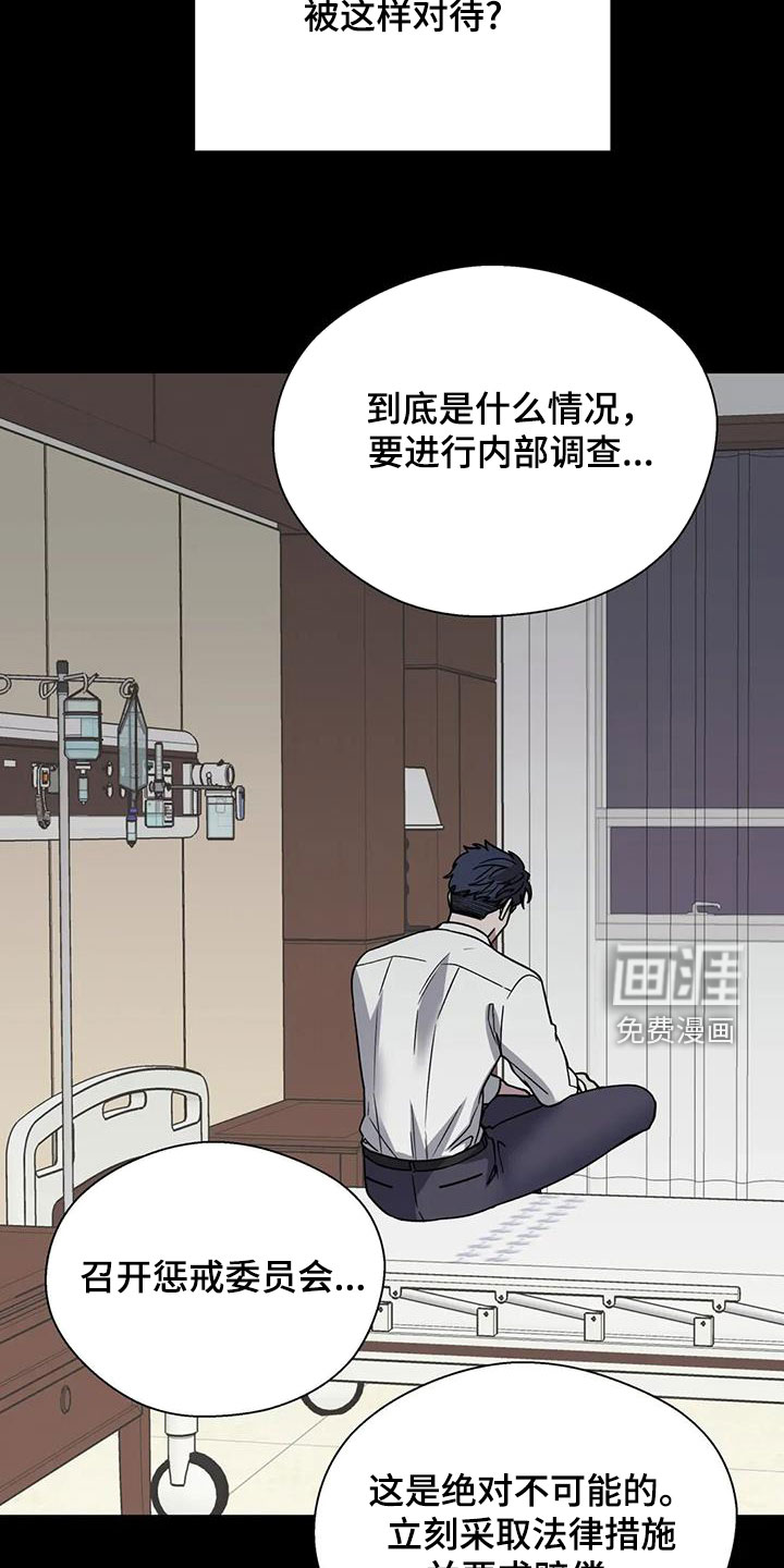 第116话9