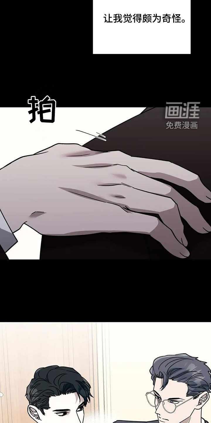 第115话11