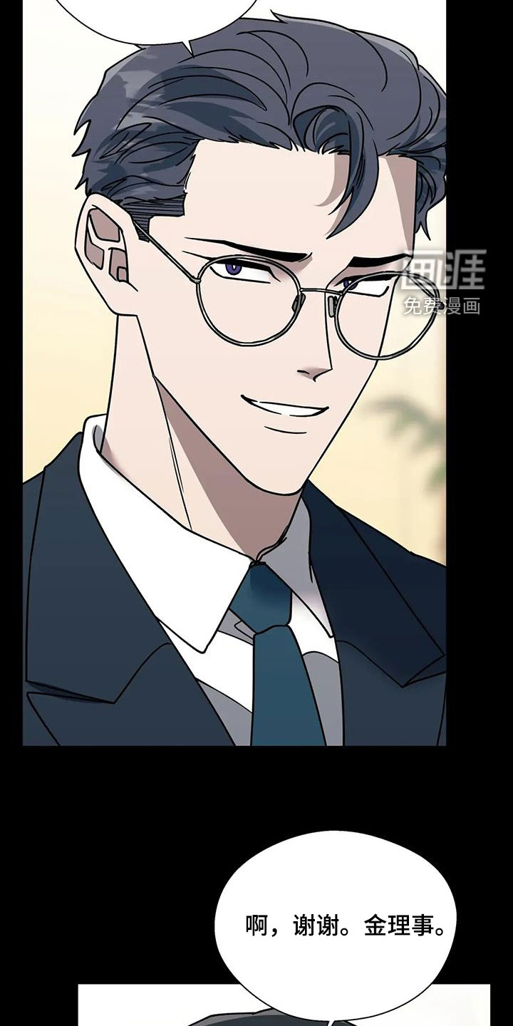第115话13