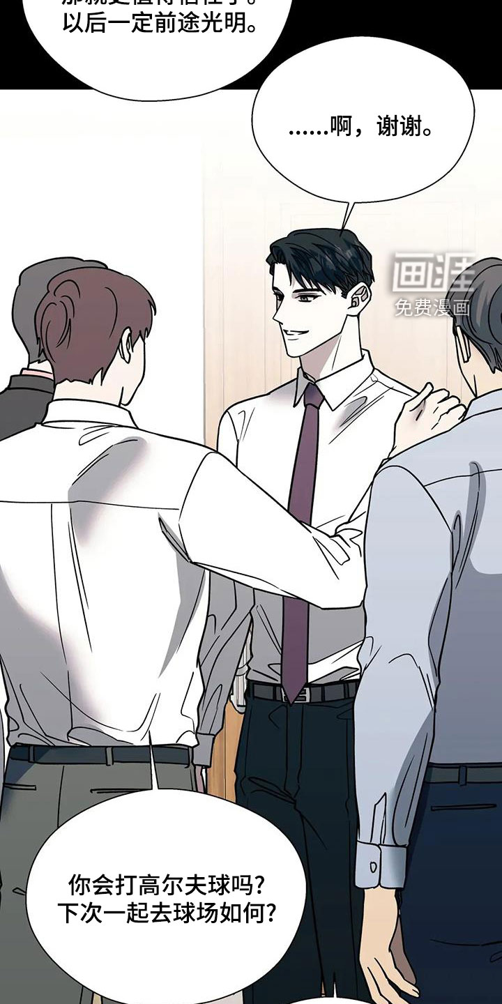 第115话16