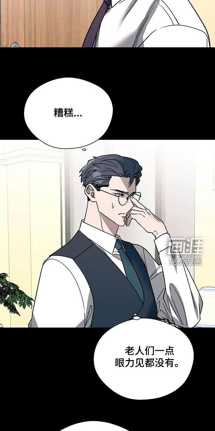 第115话19