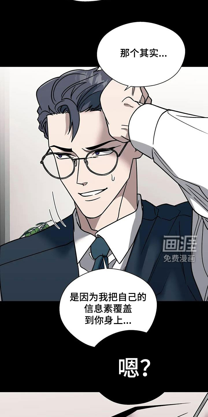 第115话21