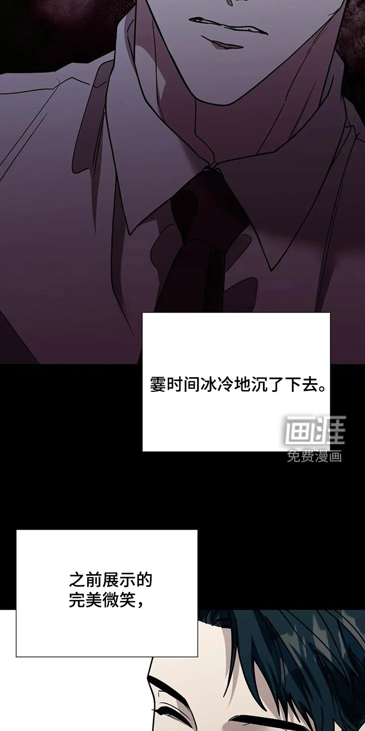 第115话23
