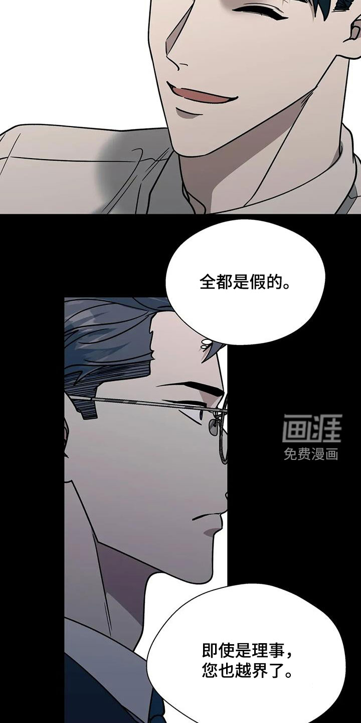 第115话24