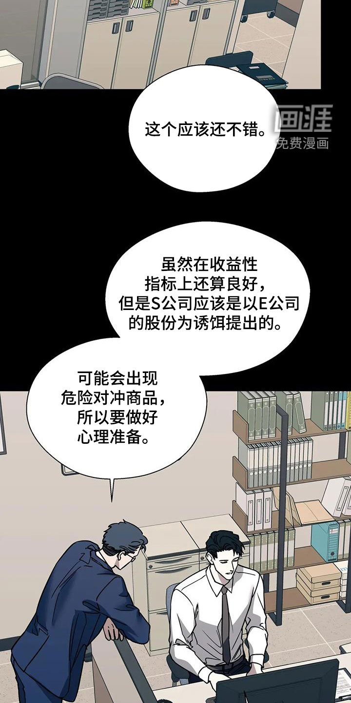 第115话28