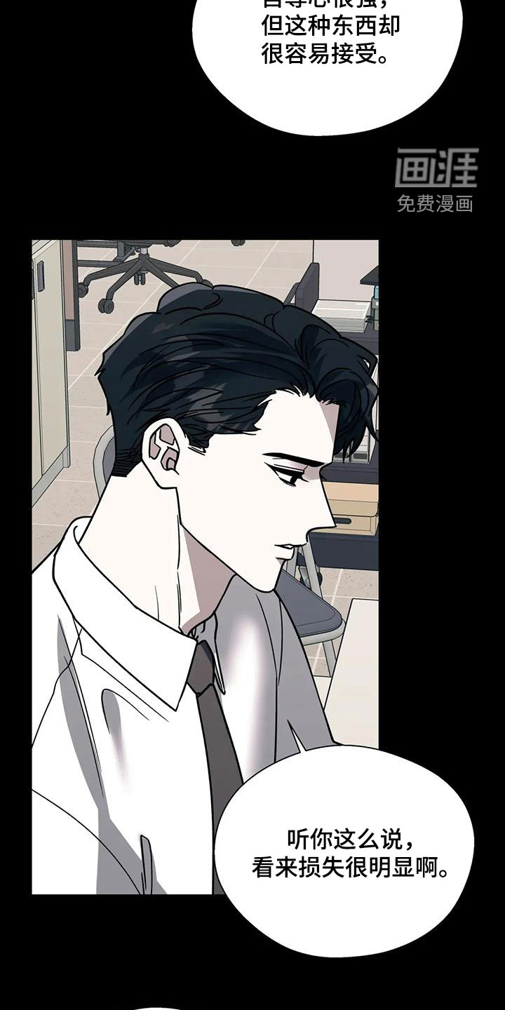 第115话30