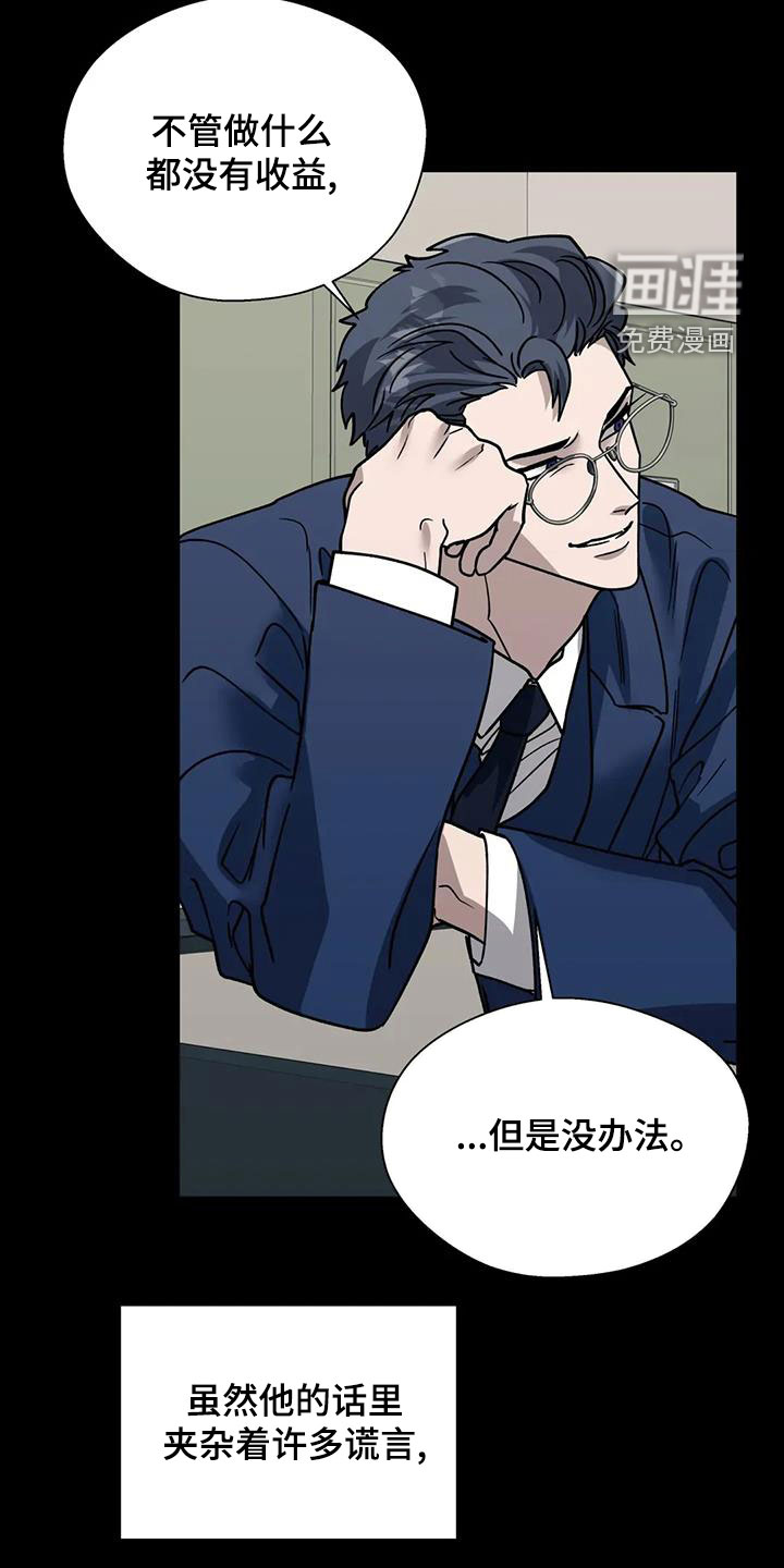 第115话31