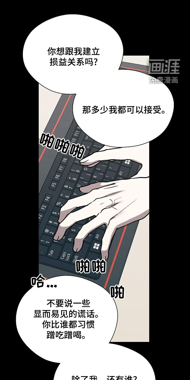 第115话32