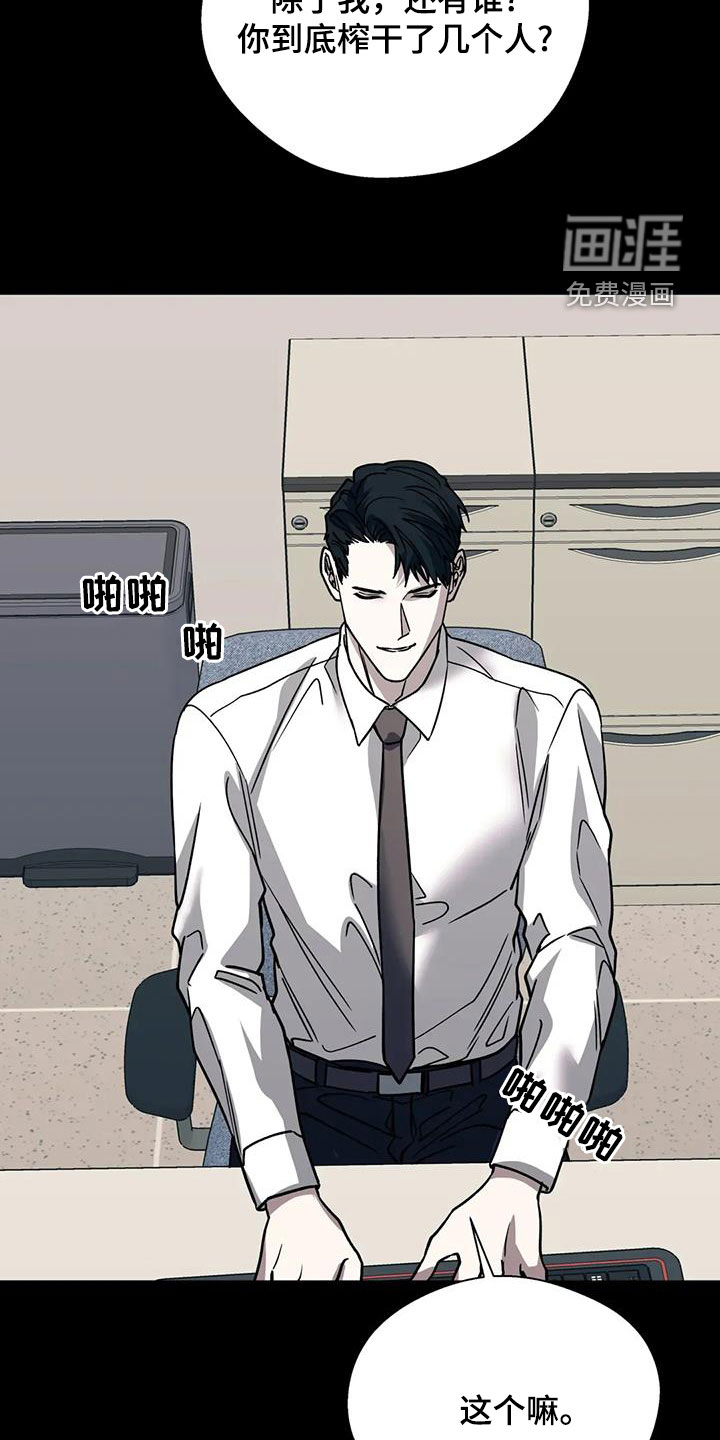 第115话33