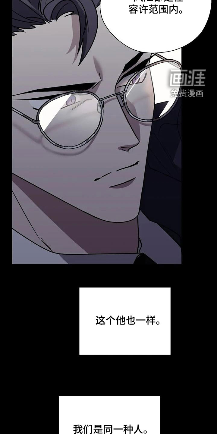 第115话38
