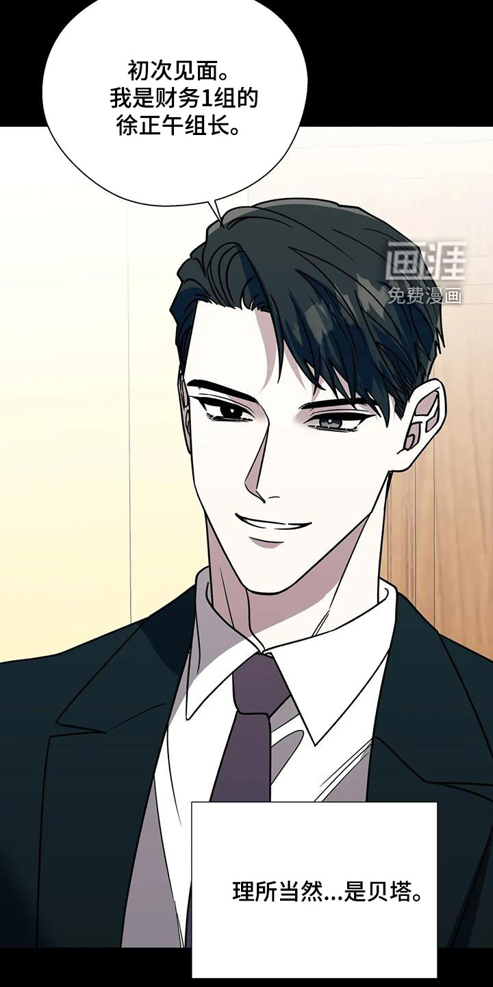 第115话4