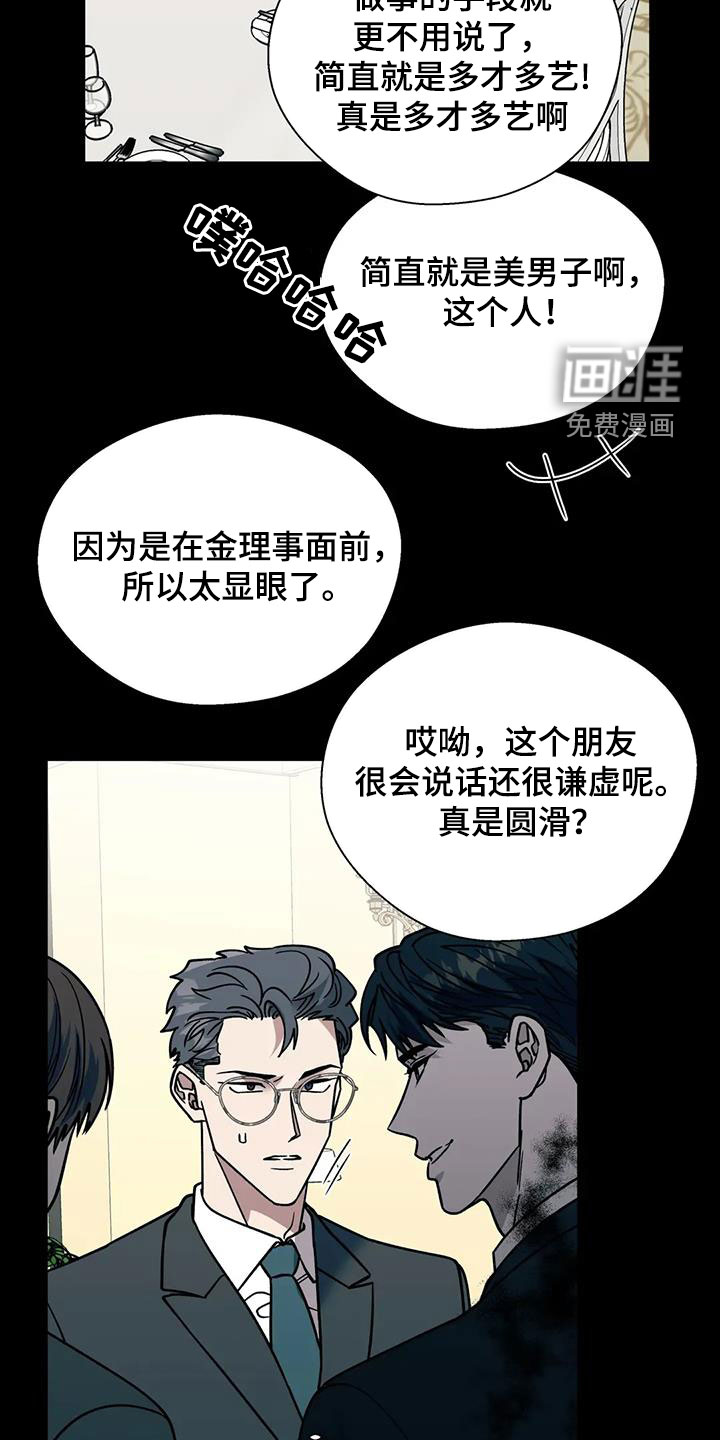 第115话6