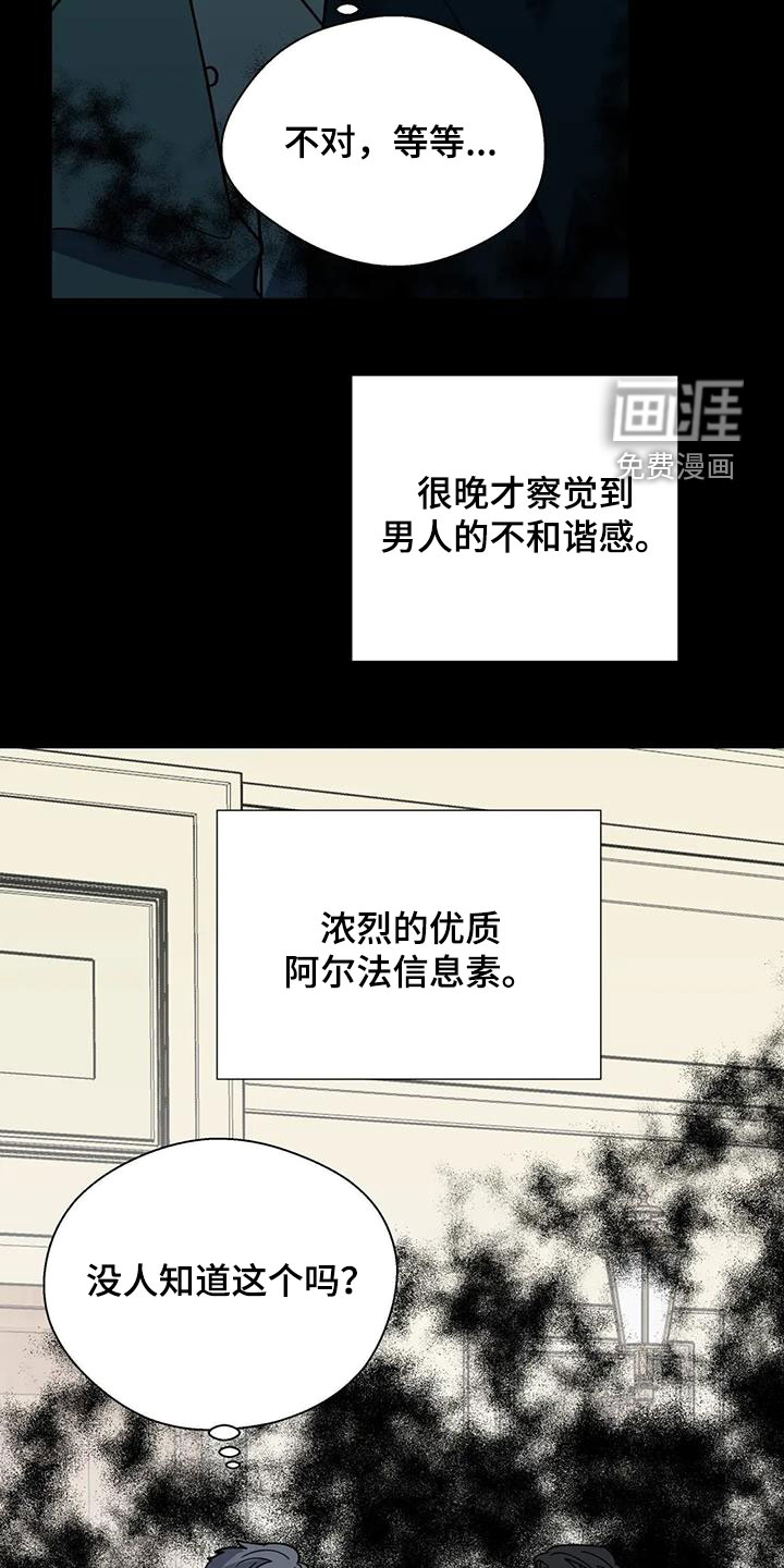 第115话7