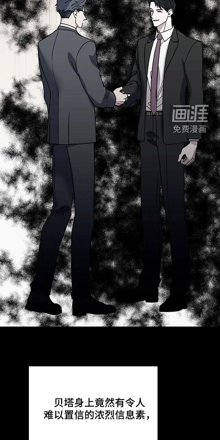 第115话8