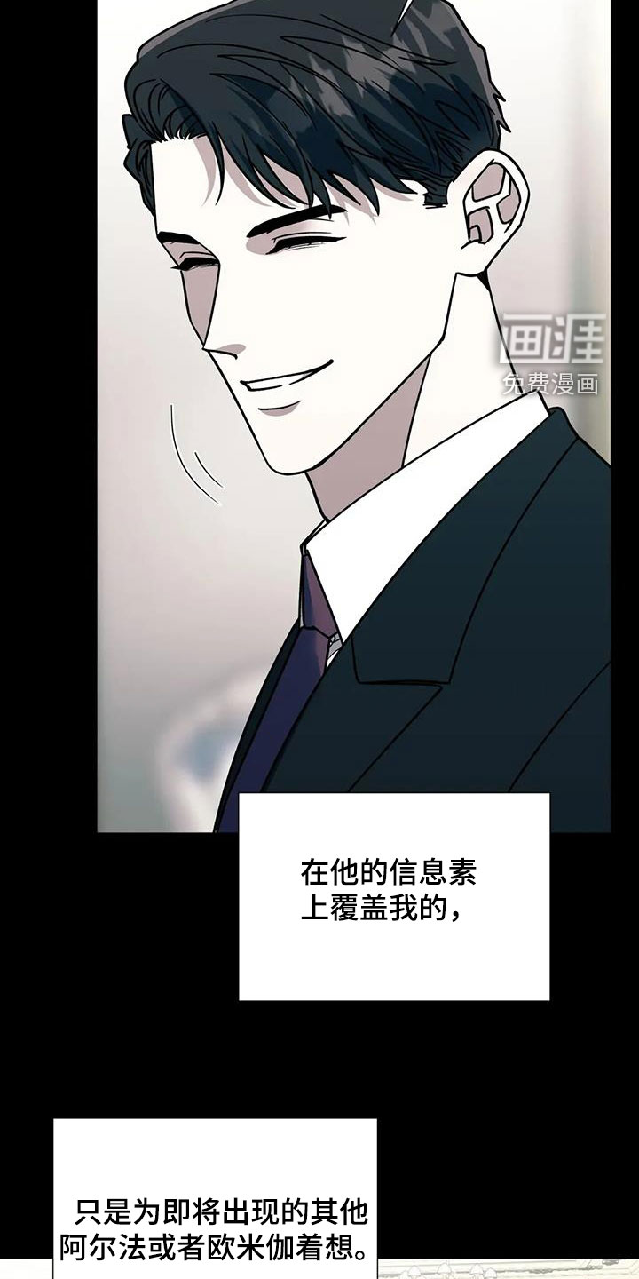 第115话14