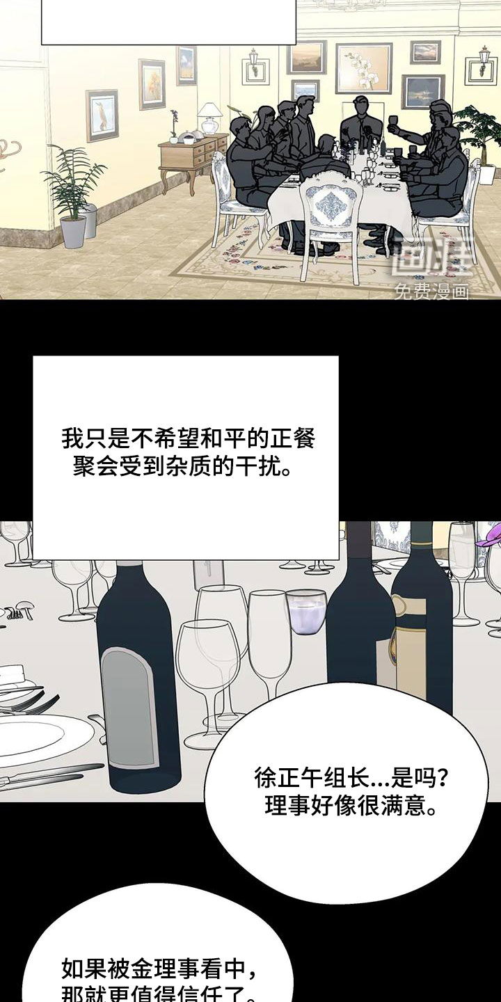 第115话15