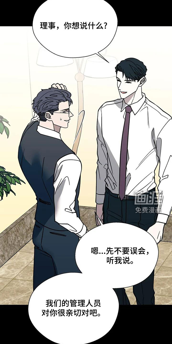 第115话20